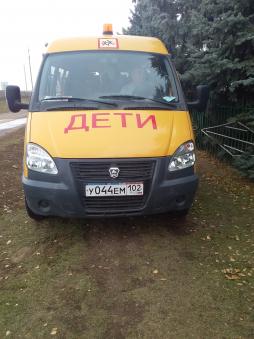 Автобус малого класса для перевозки детей  «Школьный», 2016 года